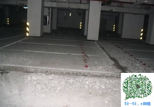 嘉陵青岛地下室堵漏